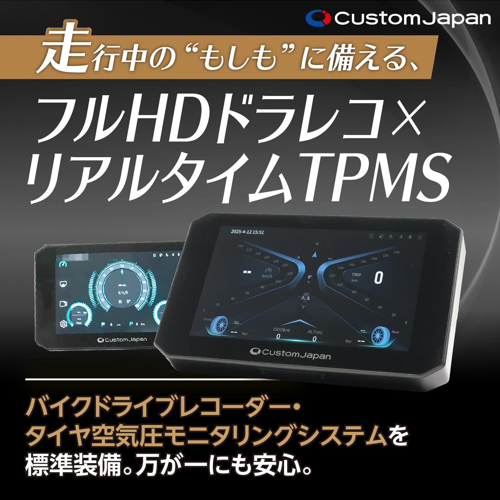 Amazon.co.jp: Custom Japan Smart Ride Dashboard Navigation SRD 5